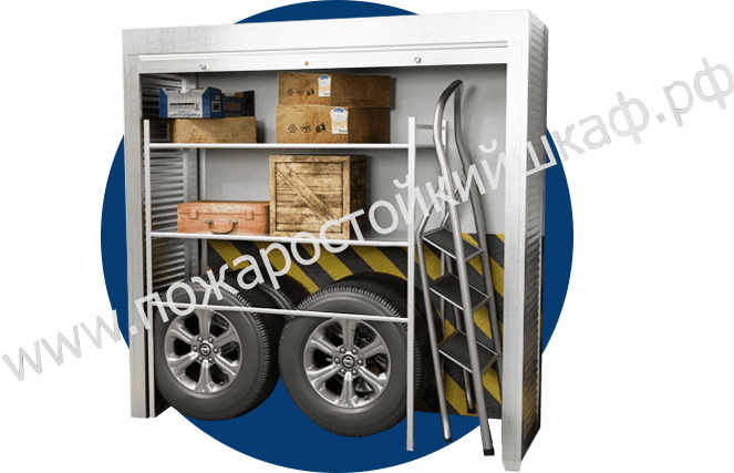 Роллетный шкаф на парковку